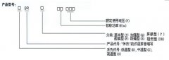 伴热365彩票app下载不了_365bet下注_365bet假网站(电热带)